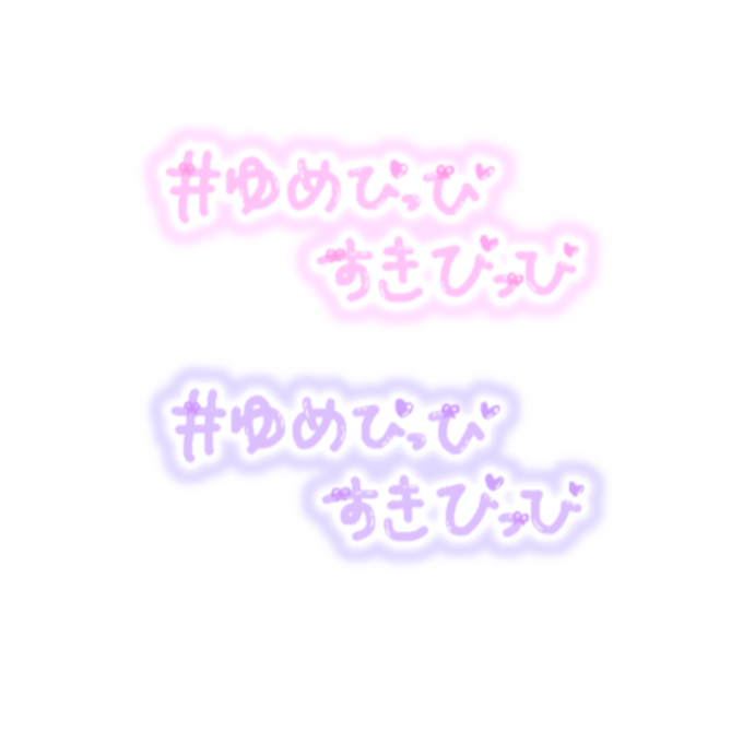 かわいいスタンプのtwitterイラスト検索結果 かわいいスタンプのtwitterイラスト検索結果