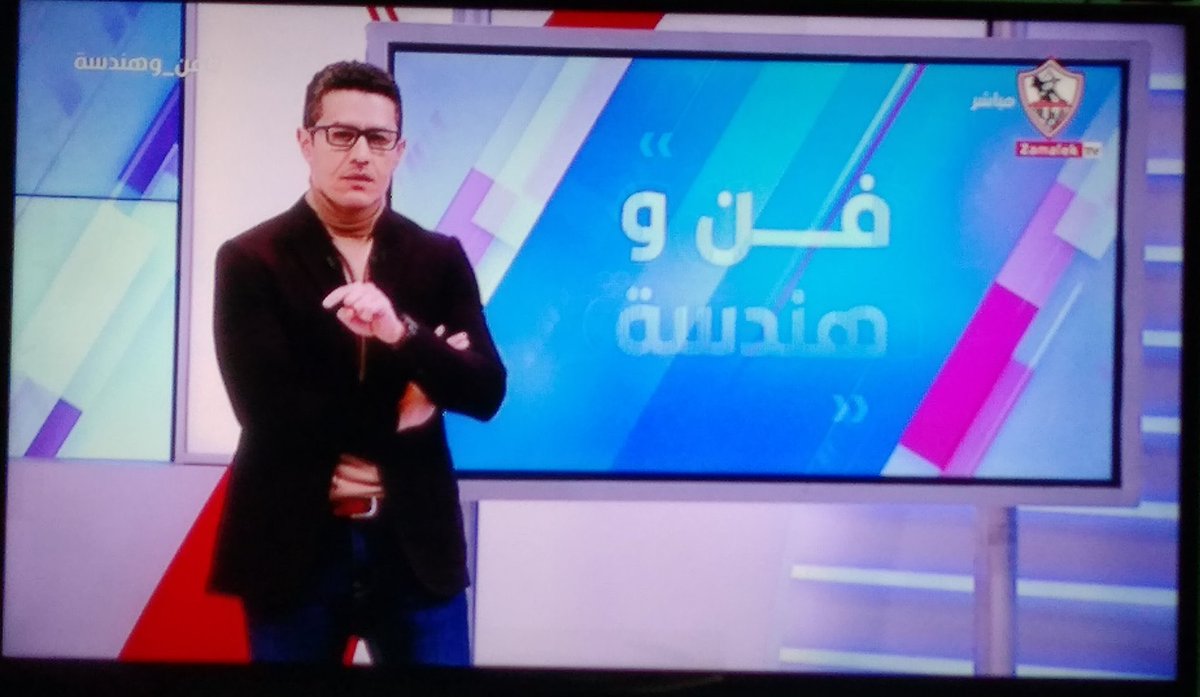 فن وهندسه مع صبري