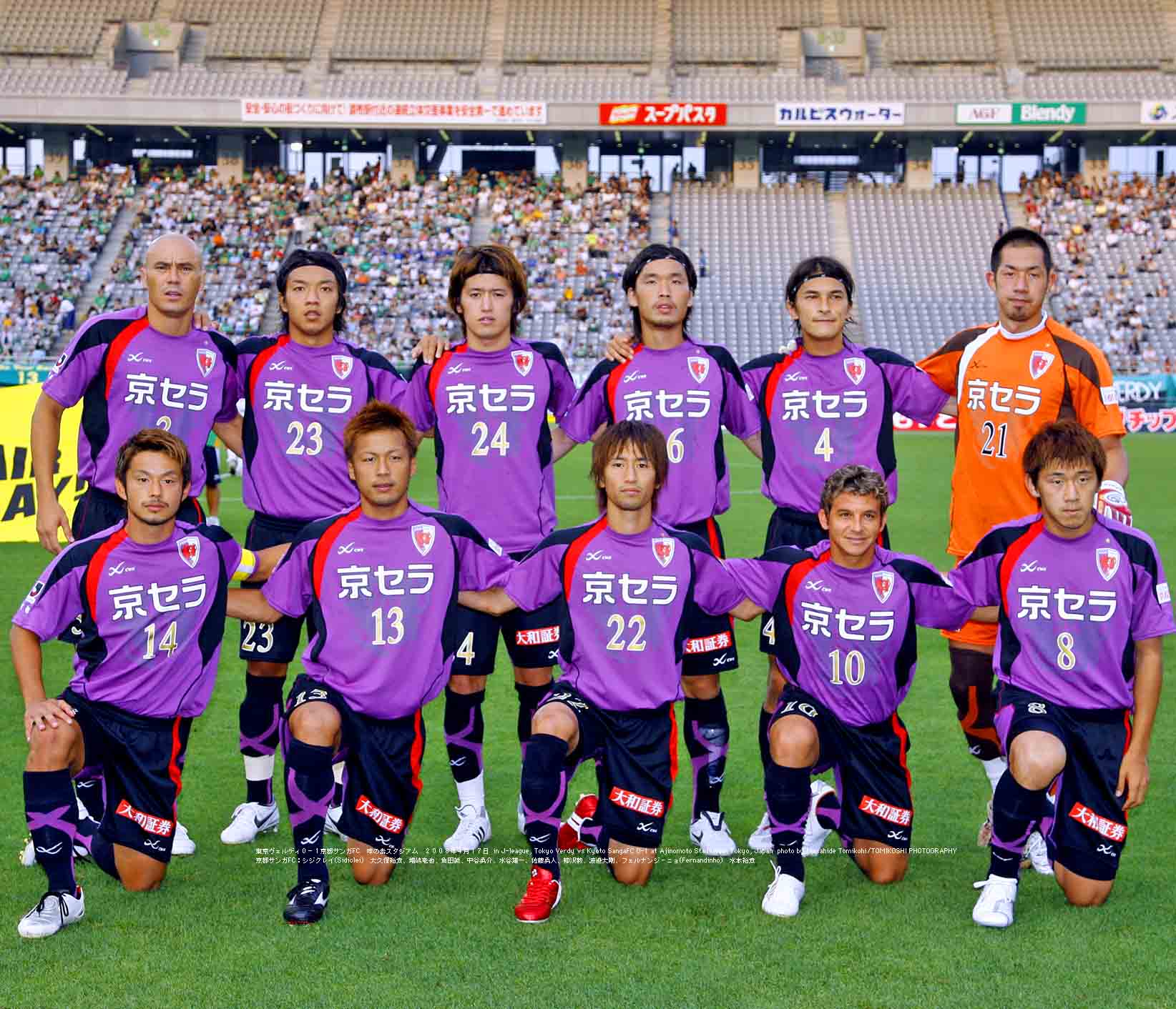 Tphoto 京都サンガfc シジクレイsidiclei 大久保裕貴 増嶋竜也 角田誠 中谷勇介 水谷雄一 佐藤勇人 柳沢敦 渡邉大剛 フェルナンジーニョfernandinho 水本裕貴 東京ヴェルディ0 1京都サンガfc 味の素スタジアム Kyoto Sangafc Team 12 7 08 Photo Tphoto 京都サンガfc シジクレイsidiclei 大久保裕貴 増嶋竜也 角田誠 中谷勇介 水谷雄一 佐藤勇人 柳沢敦 渡邉大剛 フェルナンジーニョfernandinho 水本裕貴 東京ヴェルディ0 1京都サンガfc 味の素スタジアム Kyoto Sangafc Team 12 7 08 Photo