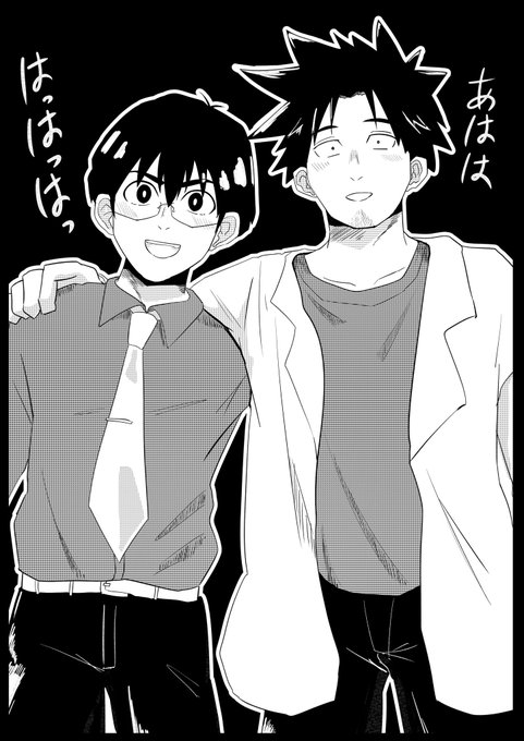 10000ダウンロード済み 亜人 漫画 まとめ 龍 イラスト フリー