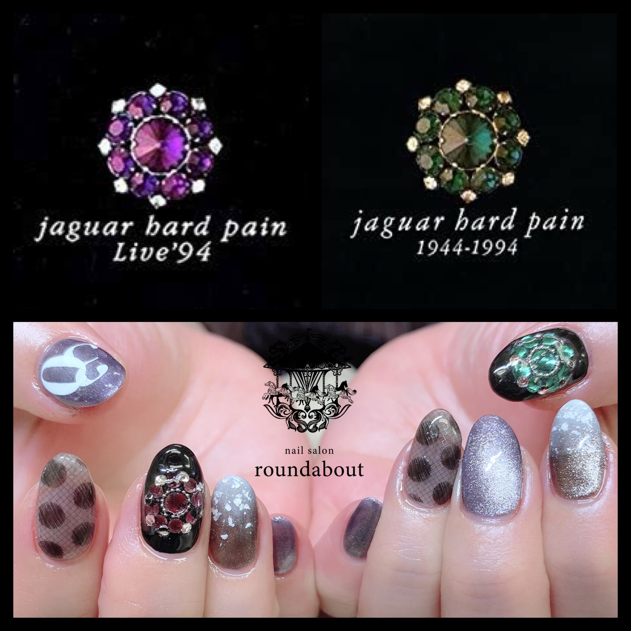 THE YELLOW MONKEY マリーさんの指輪 THE YELLOW MONKEY「jaguar hard