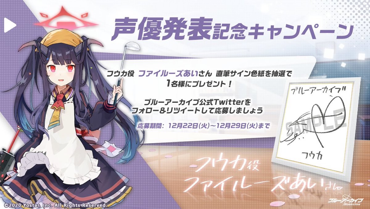 ☆直営通販サイト☆ ファイルーズあい 直筆サイン色紙 radimmune.com