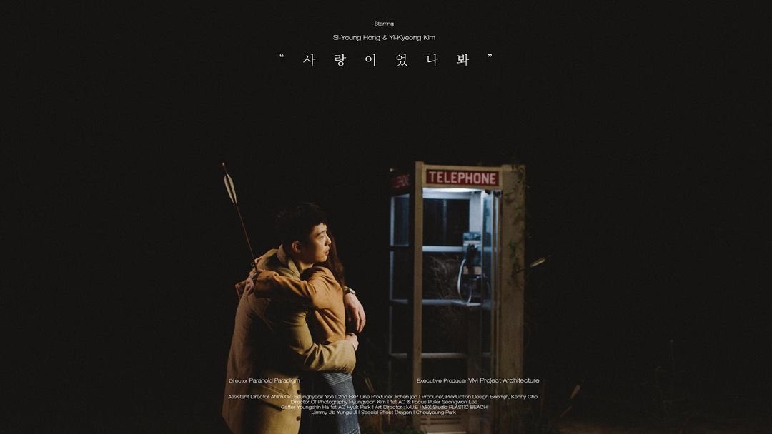 GIRIBOY_jm's tweet photo. 기리보이 ‘사랑이었나봐’ 뮤비 스틸컷 https://t.co/MrpuLmQ5oQ