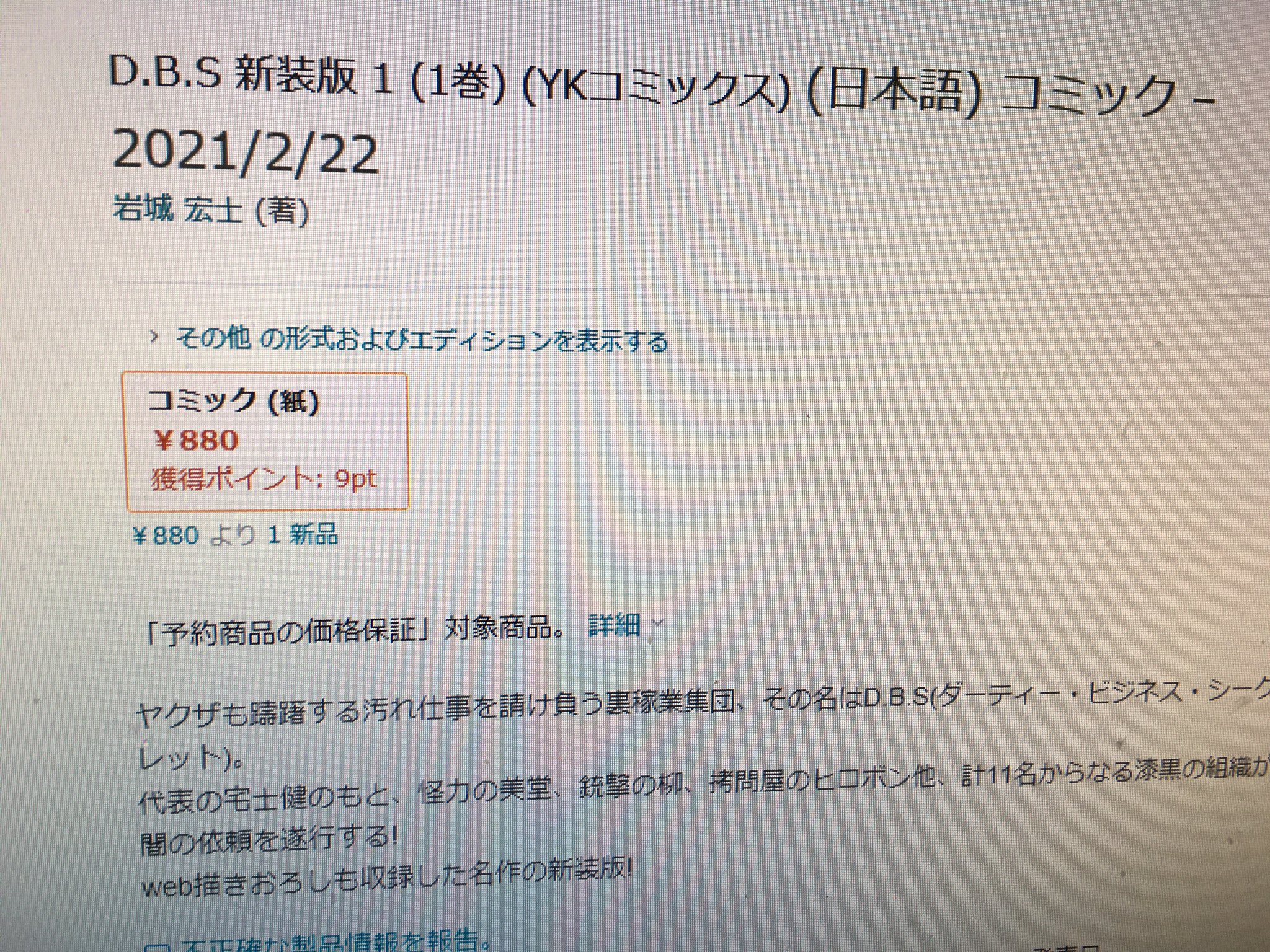 岩城宏士 Twitter Search Twitter