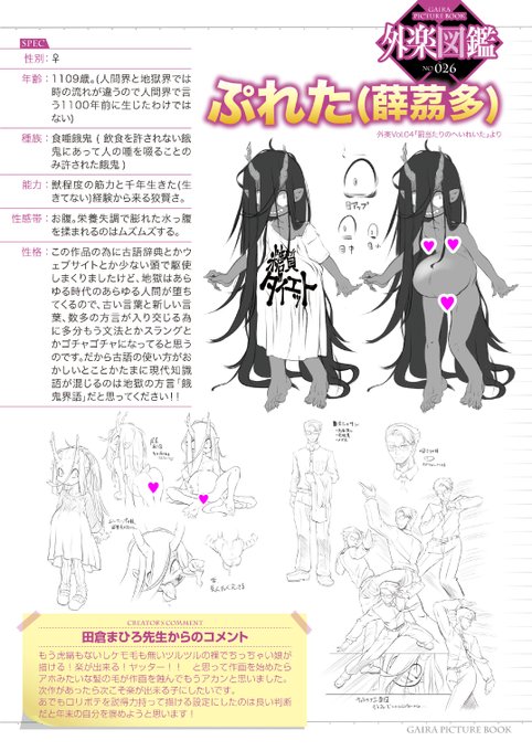 最新号の予習に今ならまだ間に合う!vol.4はこちらからお買い求めいただけます💞
DLsite→https://t.co/kwyooWObI5
FANZA→https://t.co/qYAKPU3DSS 