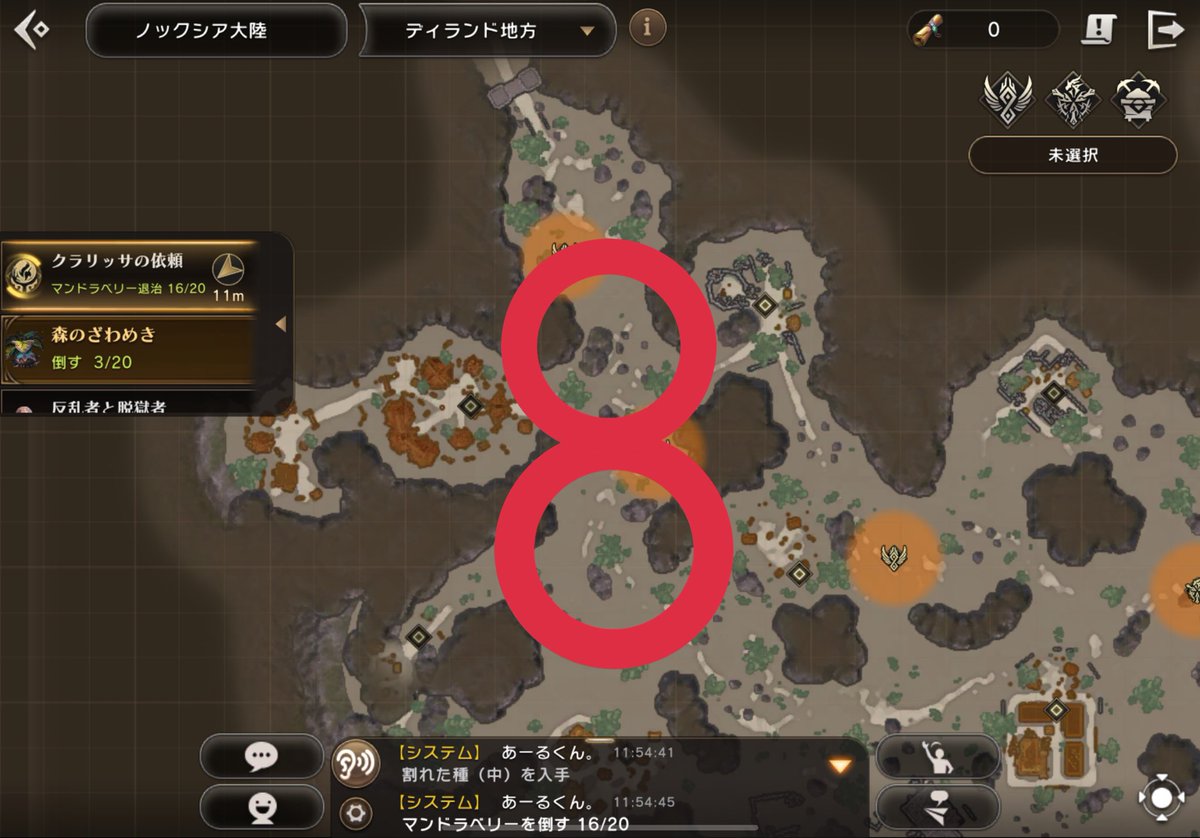 あーるくん On Twitter ディランド地方 Fb フィールドボス 分布 Lv 30スカウトゴーレム 泥人形の遺跡 Lv 30ゴーストナイト コルヌ族族長本陣からギルバニア防衛線にかけての通路 Eternal エターナル