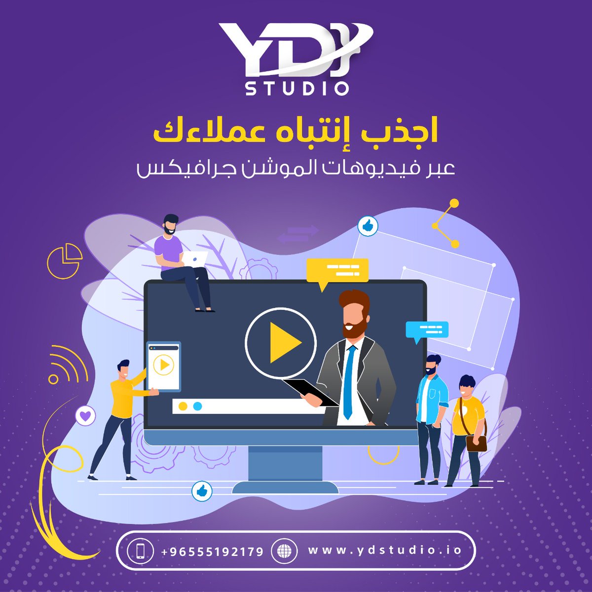 YDStudioIO tweet picture