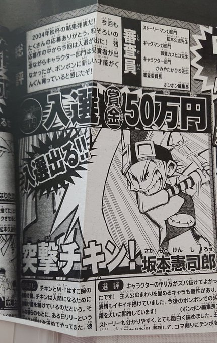 坂本憲司郎さん の人気ツイート 3 Whotwi グラフィカルtwitter分析