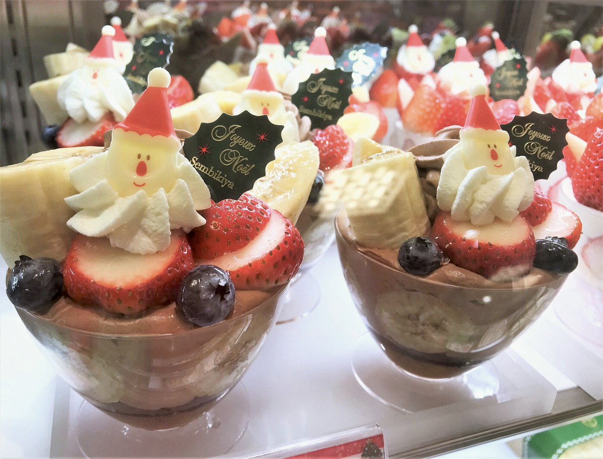 小田急百貨店 新宿店 公式 毎月22日は ショートケーキの日 京橋千疋屋 では サンタがちょこんとのった チョコレートバナナショートケーキパフェ 苺のショートケーキパフェ 2つのショートケーキパフェに出会えます 皆さまはどちらのパフェが 小田急百貨店 新宿店 公式 毎月22日は ショートケーキの日 京橋千疋屋 では サンタがちょこんとのった チョコレートバナナショートケーキパフェ 苺のショートケーキパフェ 2つのショートケーキパフェに出会えます 皆さまはどちらのパフェが