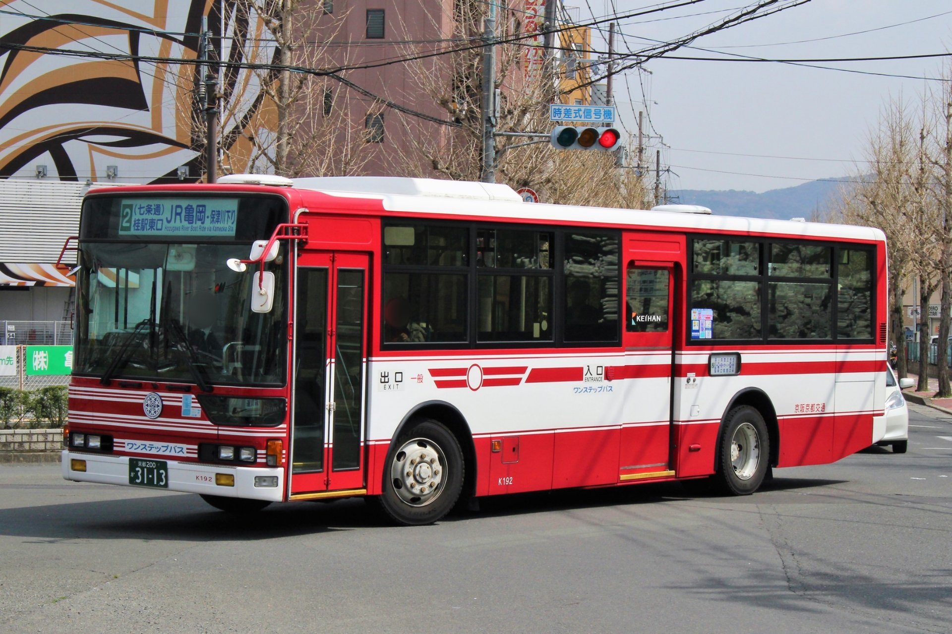 3/27 高槻市交通部×京阪京都交通 京都・大阪にまたがる廃線跡を