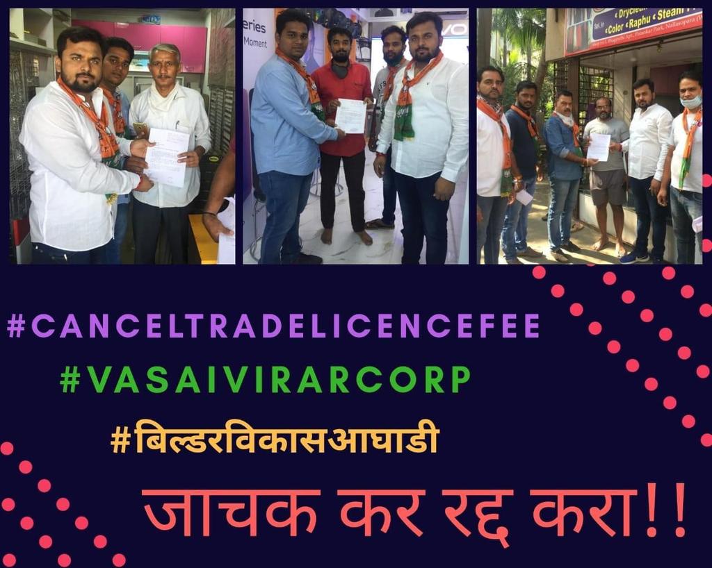 NspWing's tweet photo. आले आयुक्तांच्या मना,
जाचक कर लावले जना!
#CancelTradeLicenceFee
#vasaivirarmahanagerpalika
#teamnallsopara
#teamwork
#shoptoshop
@RohitGupta17_01
@kakkad_abhay https://t.co/i5JZzbJ1b0