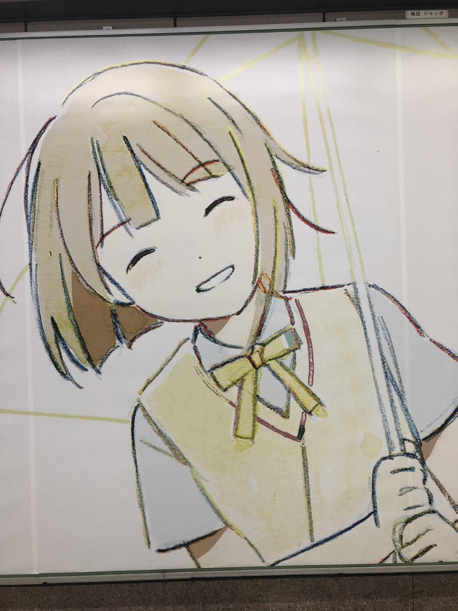 応援してくれる みんなのやりたいことも 叶ったほうが 絶対楽しい 中須かすみ るりりん太郎 のイラスト