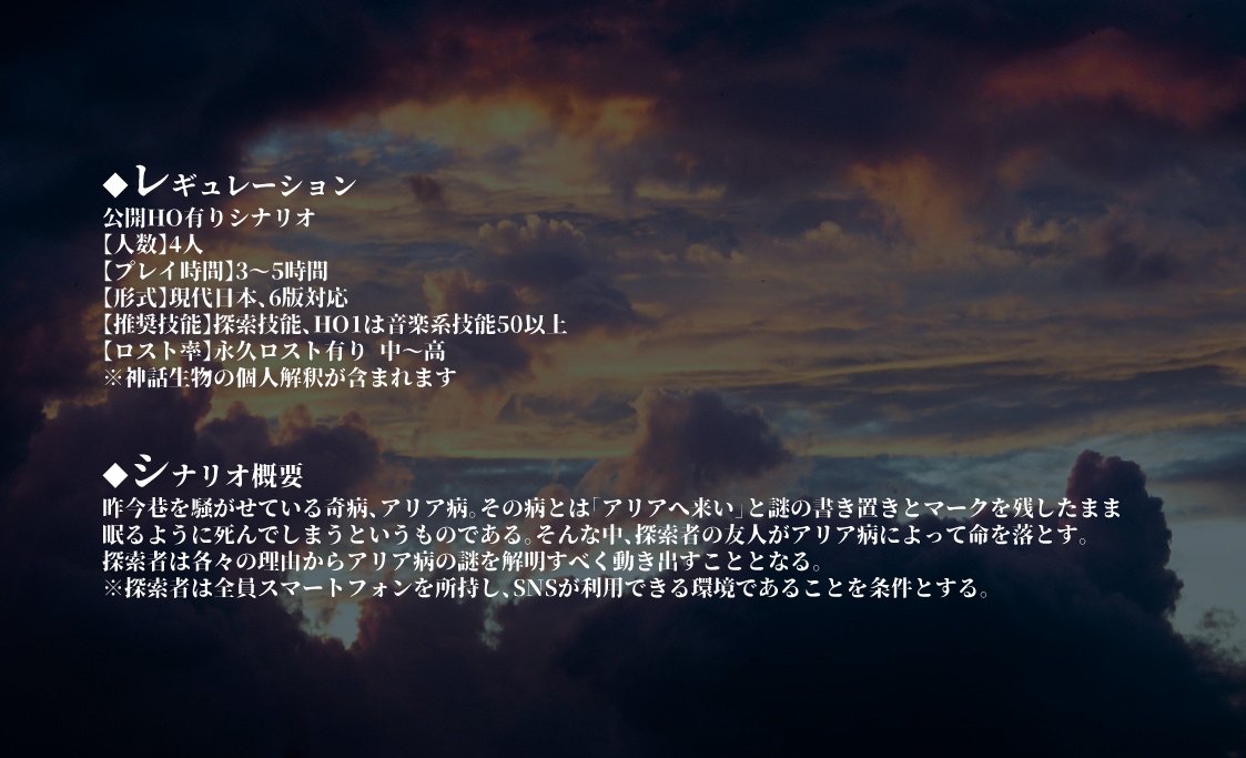 まみむめも Magyo Trpg Twitter まみむめも Magyo Trpg Twitter