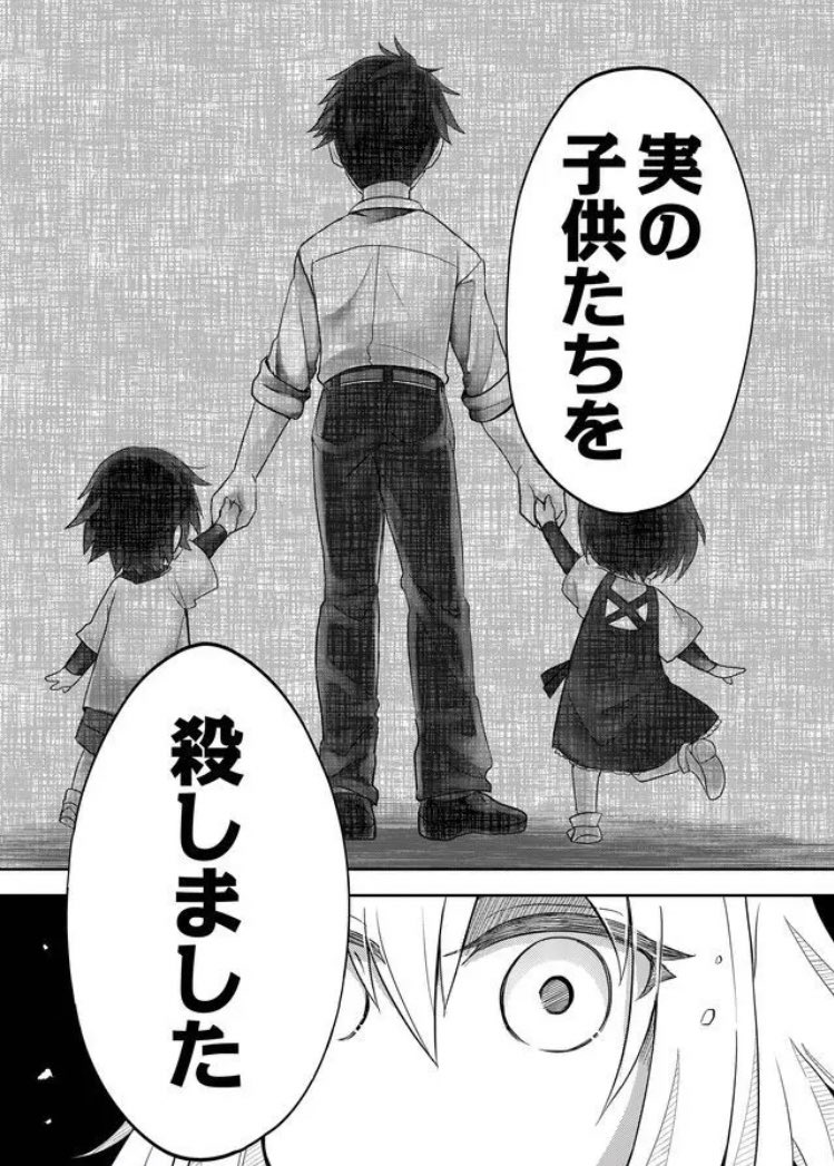 ■双無しの人形【第42話】過去⑦ ここでついにグレゴリーのあの仮面。 今回の表紙は27話のグレゴリー親子正面の構図となっております。 ganma.jp/theoriginaldoll #双無しの人形