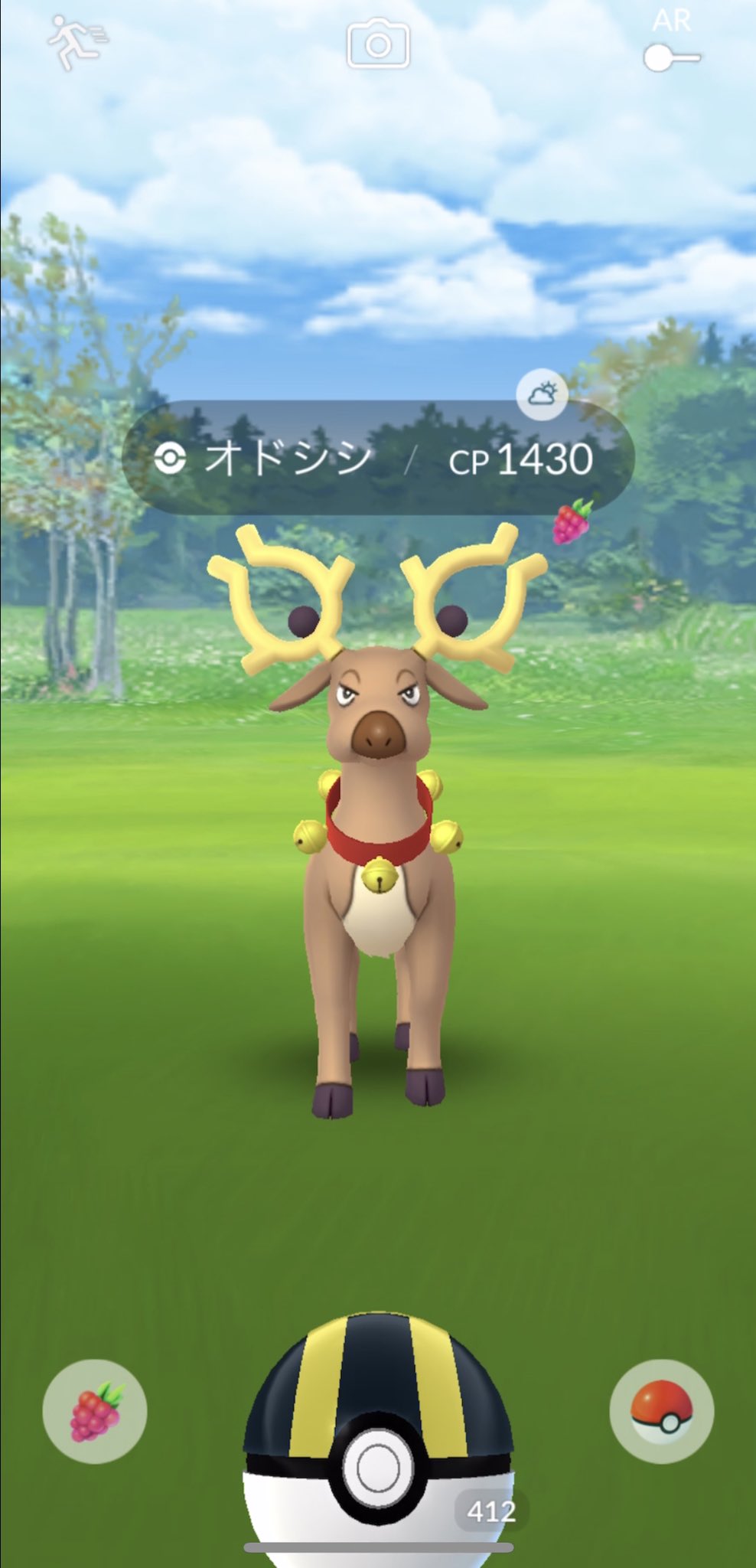 ポケモンgo攻略 Gamewith 去年出ていたベルをつけたオドシシは今年も出現をしているようです ポケモンgo Twitter