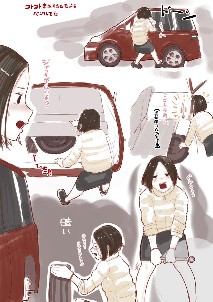 15分くらい探した 