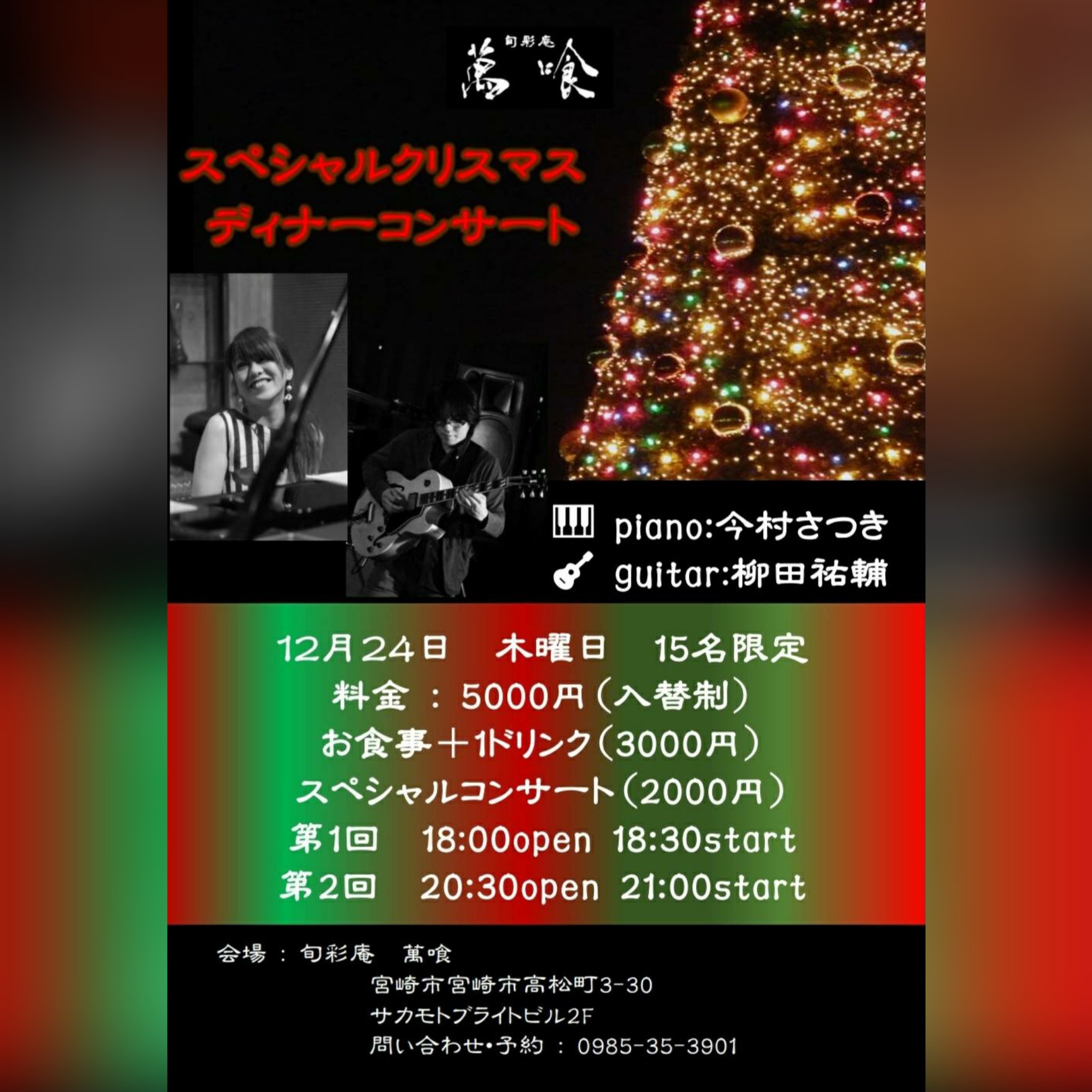 Satsuki Pianosatsuki Twitter