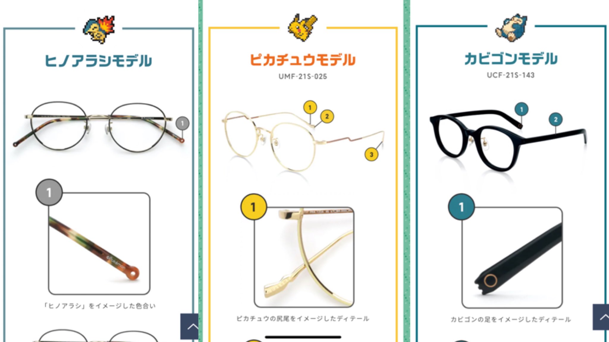 激安特価 Jins ポケモン ピカチュウモデル サングラス メガネ Proceso Hn