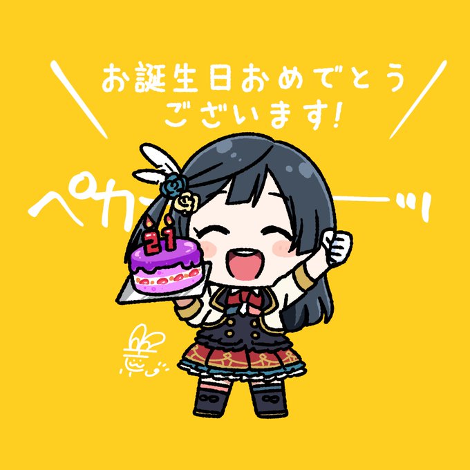 「バースデーケーキ 黒髪」のTwitter画像/イラスト(古い順)