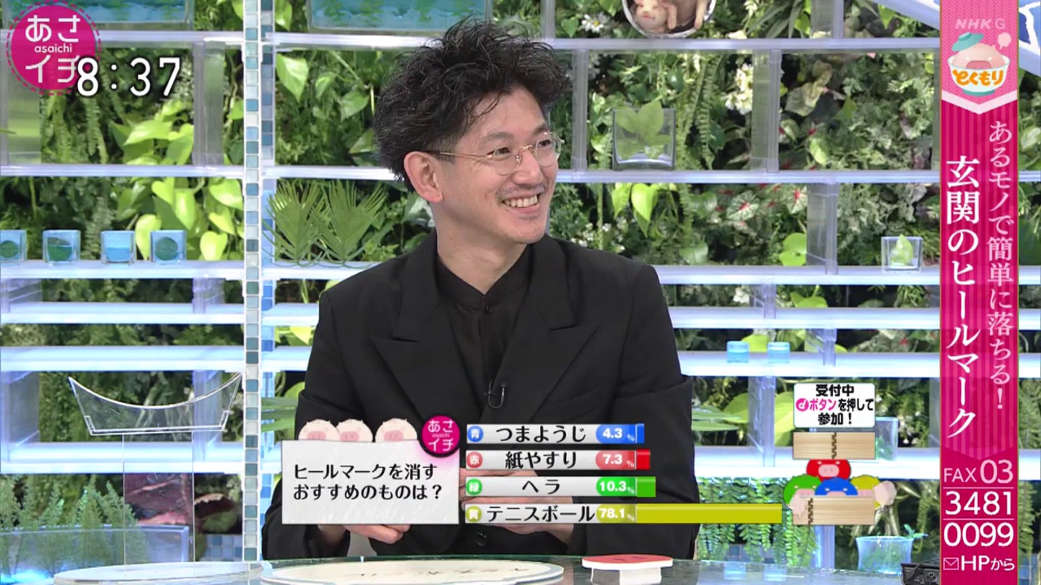 تويتر アストラル ホボノーマル銀八さん على تويتر 東海テレビの ラッキーセブン 最終回の番宣に来た 永山瑛太さん あさイチ T Co L426uners1