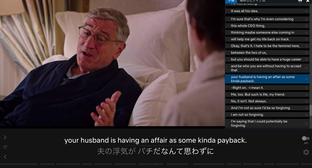 マイ インターンで学ぶ英語表現 Twitter Search