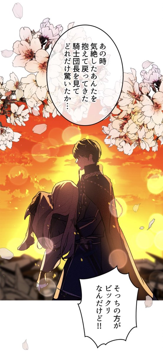 Yu Ka در توییتر お姫様抱っこ良き 告白の行方 Yu Ka در توییتر お姫様抱っこ良き 告白の行方