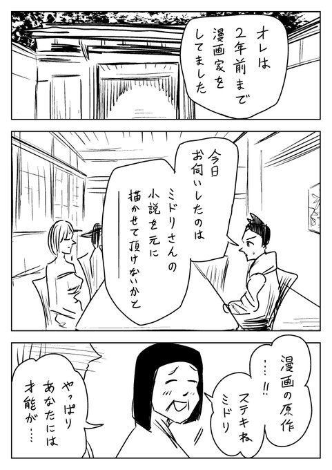 かっぴー 左ききのエレン16巻発売中さん の人気ツイート 2 Whotwi グラフィカルtwitter分析