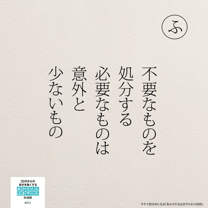 もっと人生は楽しくなる 4月22日発売 重版に さん の最近のツイート 16 Whotwi グラフィカルtwitter分析 もっと人生は楽しくなる 4月22日発売 重版に さん の最近のツイート 16 Whotwi グラフィカルtwitter分析
