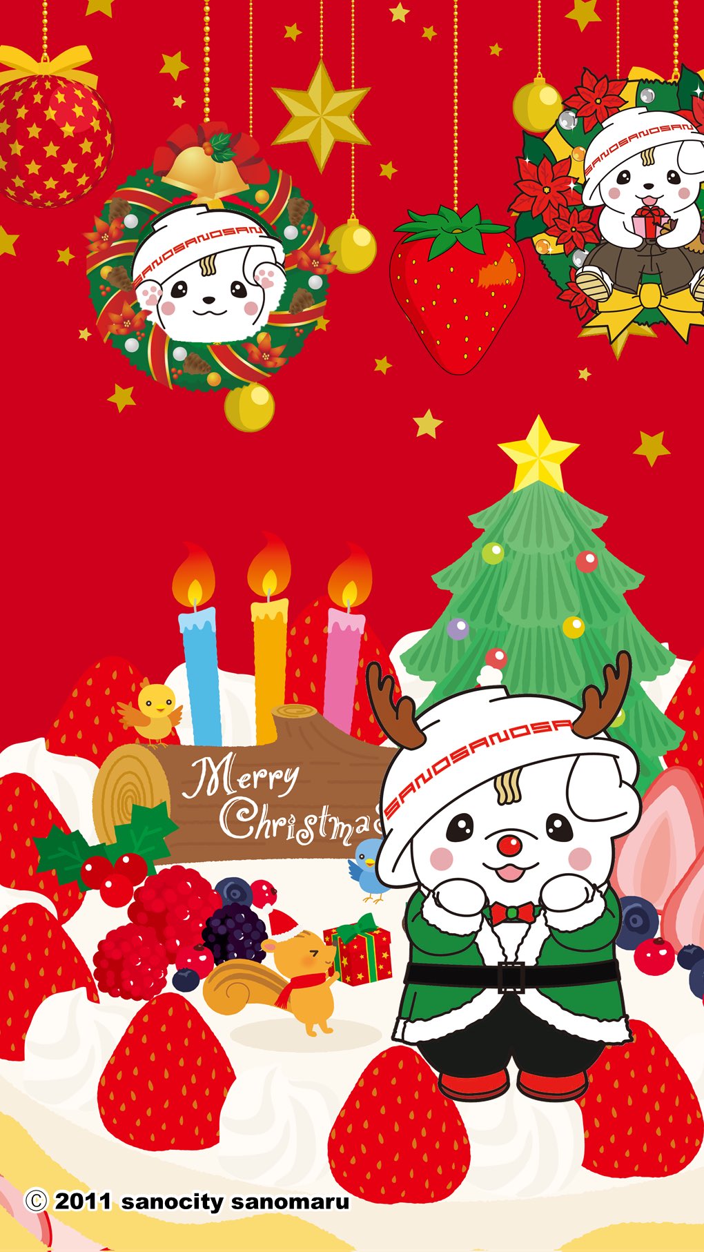 さのまる こーしきついったー グーもーにん もうすぐ クリスマス プレゼントがもらえるのは 25にちのあさ 24にち どっちだろ T Co Badygwxxes Twitter