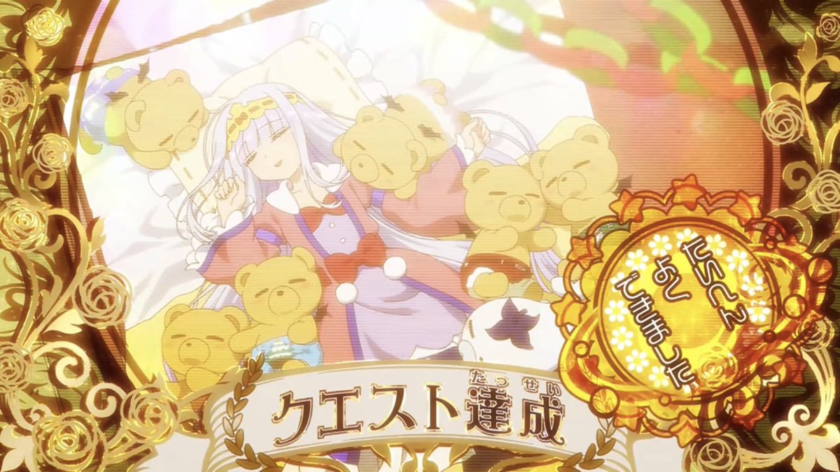 朝倉りゅのあ 僕もお姫様ベットでスヤ っと眠りたい クソワロタw 全ては姫の夢の中の物語って事はないのか そして 魔女の様にニケの冒険譚みたいな書籍が発行されるのでは 魔王城でおやすみ 朝倉りゅのあ 僕もお姫様ベットでスヤ っと眠りたい クソワロタw 全ては姫の夢の中の物語って事はないのか そして 魔女の様にニケの冒険譚みたいな書籍が発行されるのでは 魔王城でおやすみ