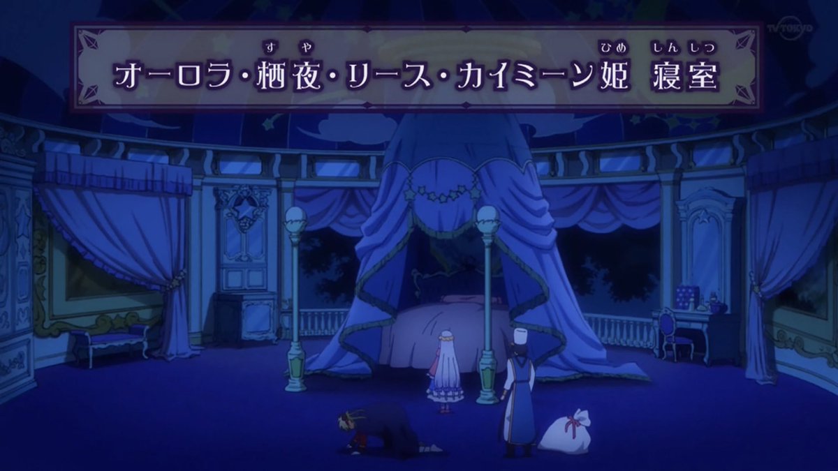 朝倉りゅのあ 僕もお姫様ベットでスヤ っと眠りたい クソワロタw 全ては姫の夢の中の物語って事はないのか そして 魔女の様にニケの冒険譚みたいな書籍が発行されるのでは 魔王城でおやすみ 朝倉りゅのあ 僕もお姫様ベットでスヤ っと眠りたい クソワロタw 全ては姫の夢の中の物語って事はないのか そして 魔女の様にニケの冒険譚みたいな書籍が発行されるのでは 魔王城でおやすみ