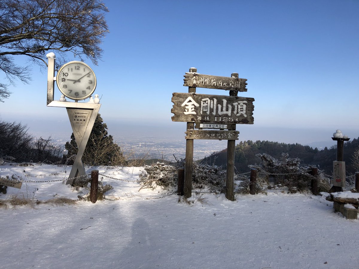金剛 山 の 天気