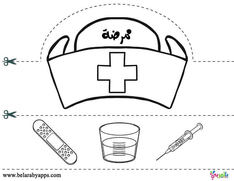 عندما اكبر اطمح ان اكون .....؟ 

لون⭕️ 
بطاقات تلوين المهن 🖍

المصدر : pinterest
