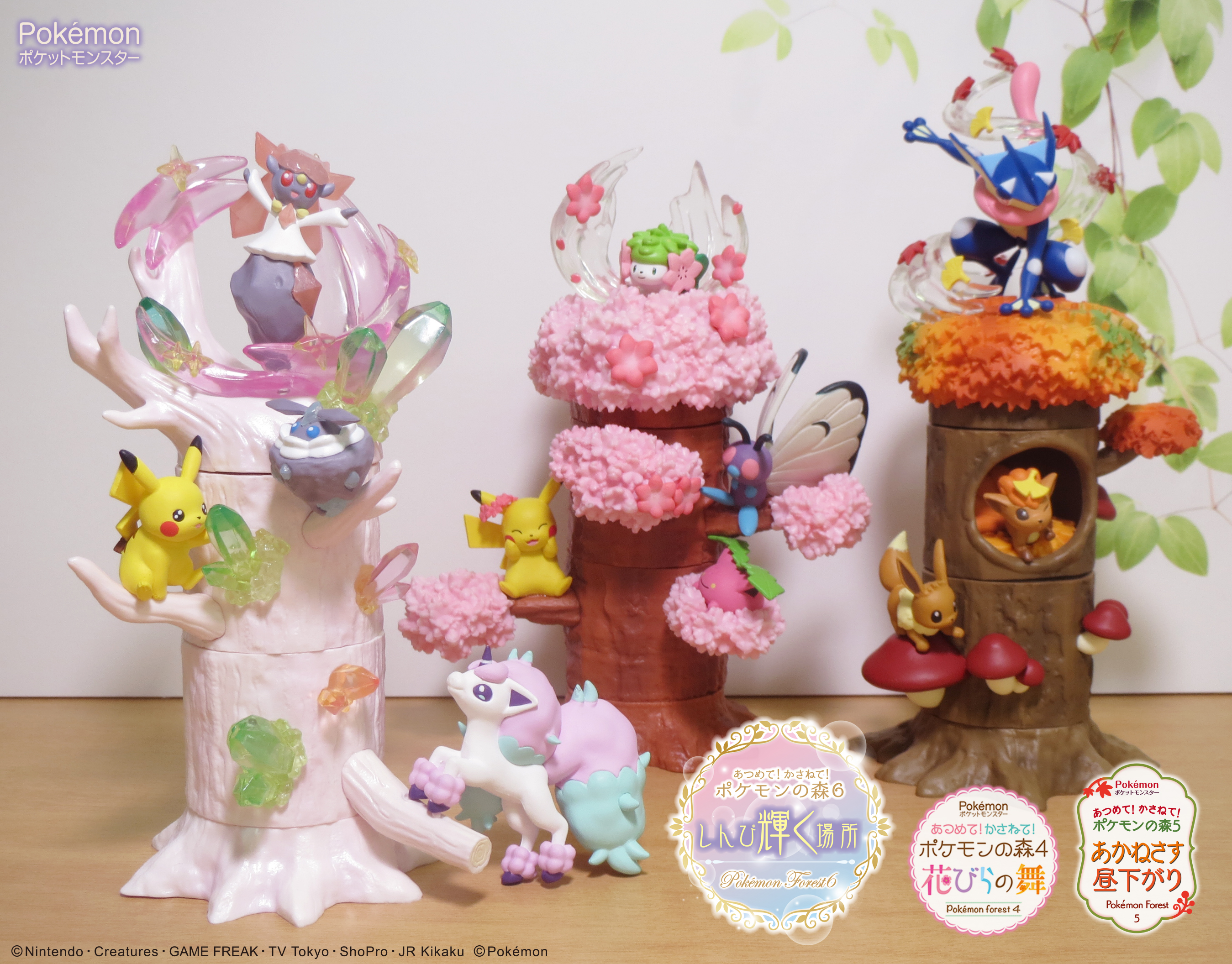 あつめて！かさねて！ポケモンの森3 まよい道のさき：商品案内