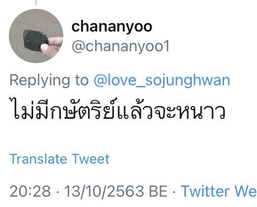 เฟย์ 🫪 tweet media