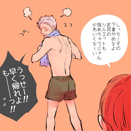 しっちー『見せもんじゃねぇんだよ!ばーか!ばーか!』 
