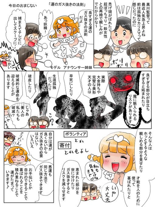 イラストacのtwitterイラスト検索結果 古い順