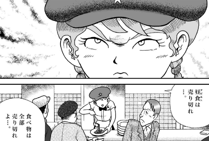 池田邦彦 漫画家 7 12国境のエミーリャ4発売予定 Yayotcha さんのマンガ一覧 古い順 9ページ ツイコミ 仮 池田邦彦 漫画家 7 12国境のエミーリャ4発売予定 Yayotcha さんのマンガ一覧 古い順 9ページ ツイコミ 仮
