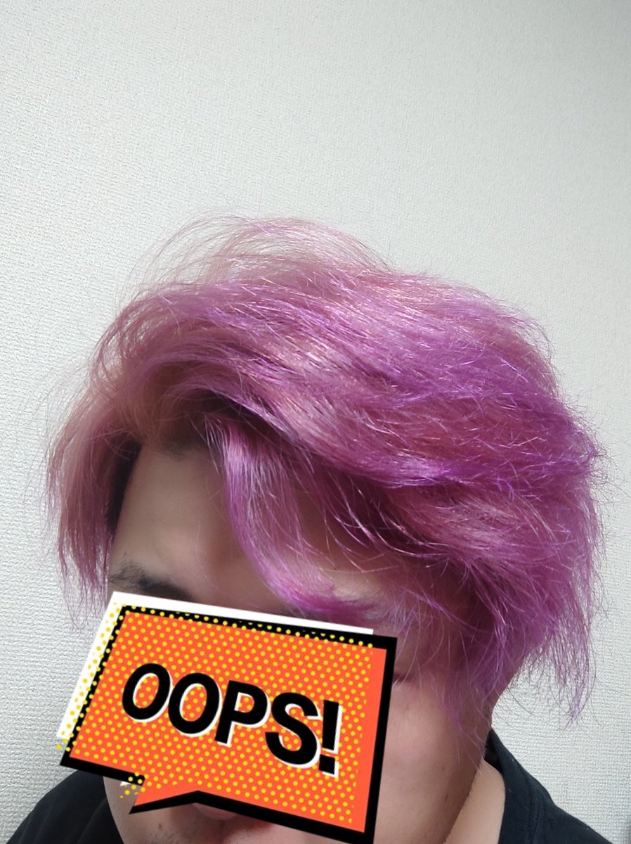 がりるおじさん 今は色落ちしましたが マニックパニックで染めた頭がコレです アンナミラクル