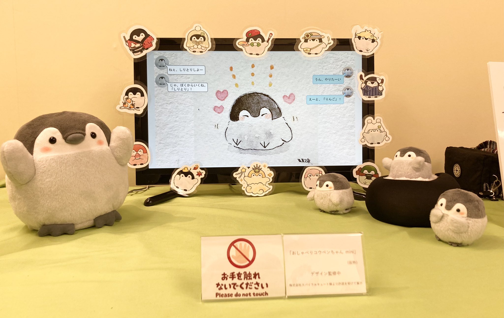 おしゃべりコウペンちゃん新登場！｜その他