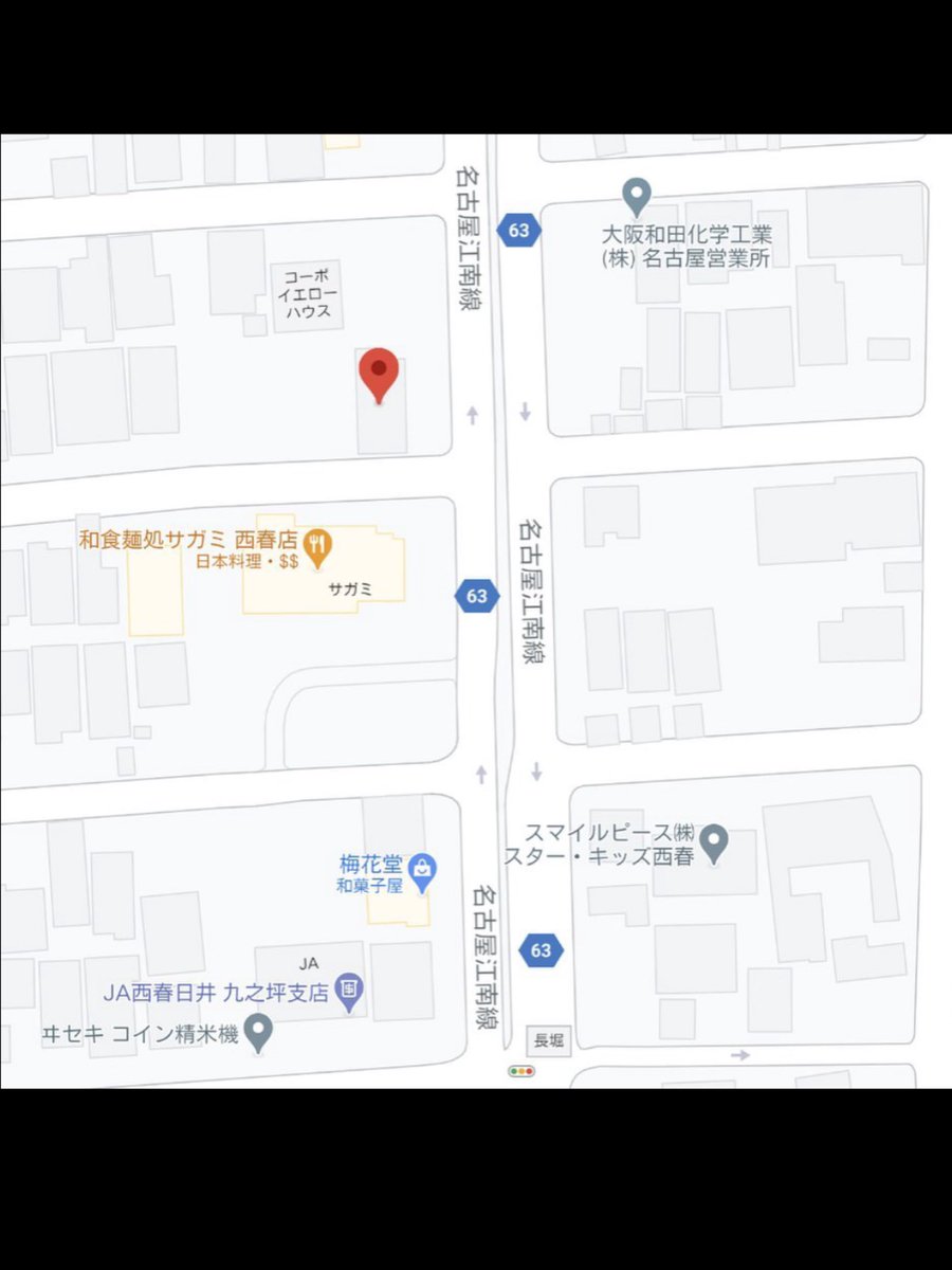 サガミシード株式会社セルフ名古屋 名古屋市北区辻本通 ガソリンスタンド セルフスタンド 電話番号 052 981 2562 ｉタウンページ