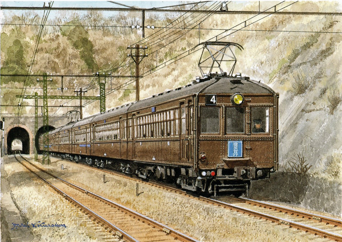 黒岩保美画伯が横須賀線の電車を描いた素晴らしい絵。たぶんモハ32＋