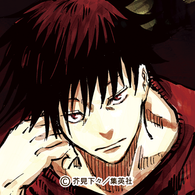 呪術廻戦 公式 בטוויטר 誕生日 本日12月22日は伏黒恵の誕生日 ということで43話扉絵よりアイコンをプレゼント おめでとう恵 呪術廻戦 Jujutsukaisen 歴代アイコン 壁紙はこちら T Co Ceaqb6qwo4 T Co Wo2j98ln4r 呪術廻戦 公式 בטוויטר 誕生日 本日12月22日は伏黒恵の誕生日 ということで43話扉絵よりアイコンをプレゼント おめでとう恵 呪術廻戦 Jujutsukaisen 歴代アイコン 壁紙はこちら T Co Ceaqb6qwo4 T Co Wo2j98ln4r