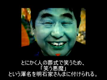 ネモト ド ショボーレ 菅首相のインタビュー見ると いつも なんでそこで笑うの っていうとこで笑う 葬式に行って いま笑ってはいけない っていう場面でどうしても笑ってしまう蛭子さんっぽい感じだなー ネモト ド ショボーレ 菅首相のインタビュー見ると いつも なんでそこで笑うの っていうとこで笑う 葬式に行って いま笑ってはいけない っていう場面でどうしても笑ってしまう蛭子さんっぽい感じだなー
