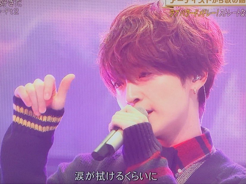 Kis My Ft2 X 君を大好きだ Twitterで話題の有名人 リアルタイム更新中