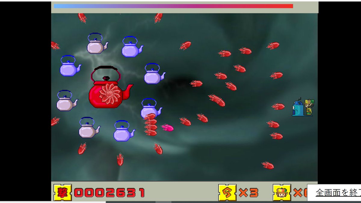 エムフラ 3 脱出ゲーム トーヤを救え 元祖 ビットワールドの脱出探索ゲーム 多分 笑 僕がビット 見始めたときにはもうhpにあったんだけど 脱出ゲームって 面白いなぁー ってすごく思った 一見怪しくなさそうなところも含めてしっかり