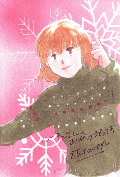 ヤッホーのtwitterイラスト検索結果 ヤッホーのtwitterイラスト検索結果