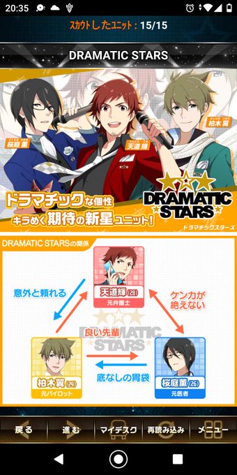 桜庭薫のtwitterイラスト検索結果 桜庭薫のtwitterイラスト検索結果
