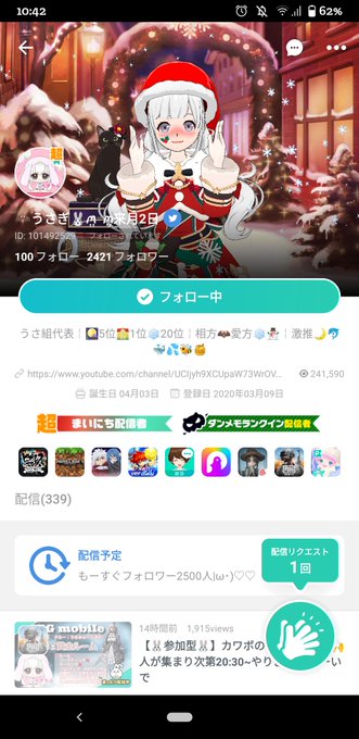 ミラティブ の評価や評判 感想など みんなの反応を1時間ごとにまとめて紹介 ついラン