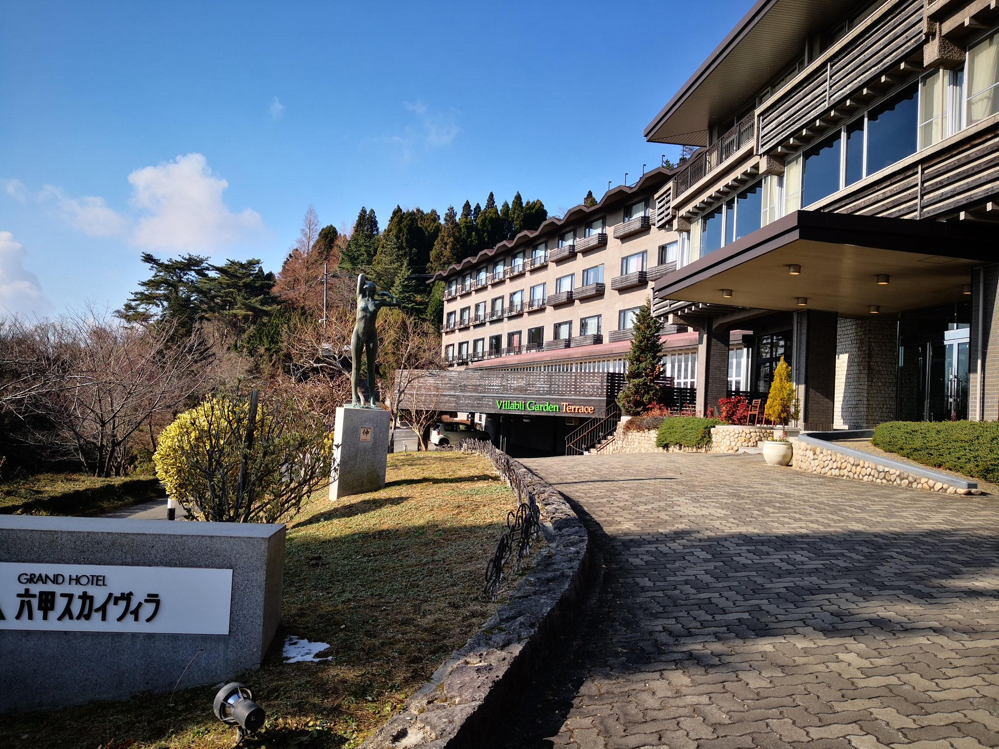 愛梨 六甲スカイヴィラからこんにちは 別にここで泊まってたわけじゃないのよ 六甲山も凍結しそうで気持ちよく走れないね T Co 8yga8zbzu5 Twitter